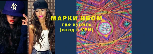 марки nbome Белокуриха