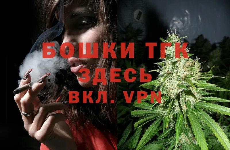 Бошки Шишки OG Kush  Советская Гавань 